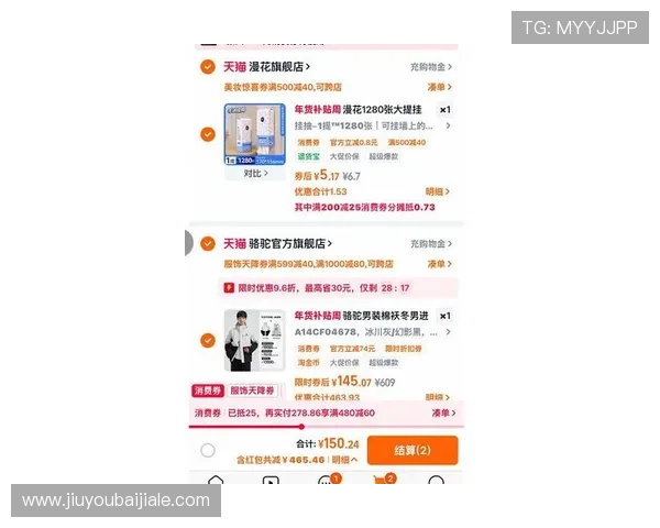 天博真人百家最新优惠活动与促销策略全面解读