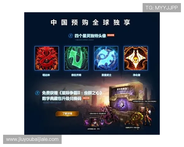 深入了解K8凯发电竞平台的优势与特色,助你轻松提升游戏水平