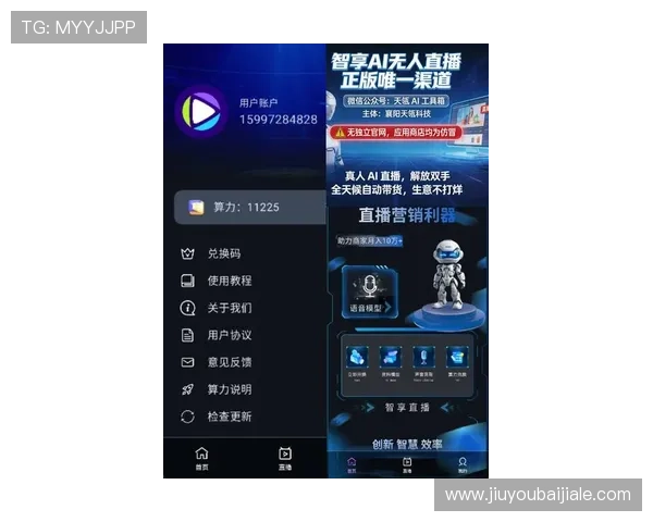最新真人游戏平台官方app下载渠道，确保账号安全与游戏体验流畅