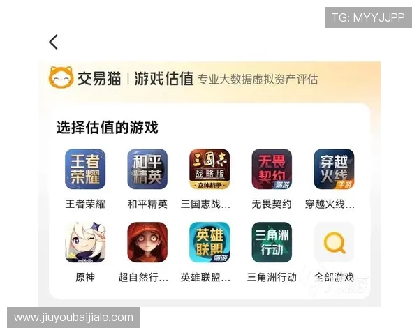 百家app下载-官方指定平台，全面覆盖各种类型的热门游戏资源