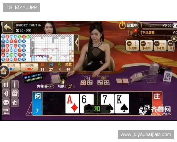 百家乐赌桌玩法详解让你轻松掌握赢取胜利的关键技巧