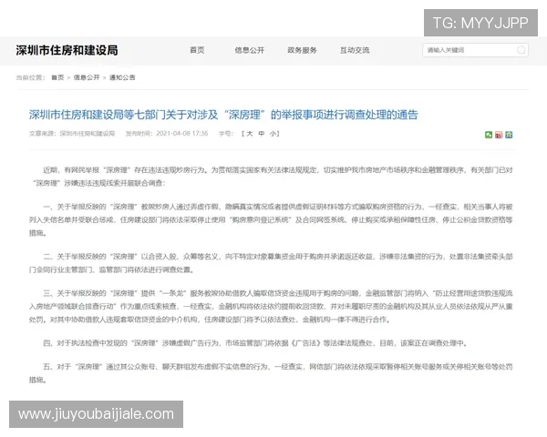 K8视讯安全风险防控措施，帮助用户识别并应对潜在的网络安全威胁